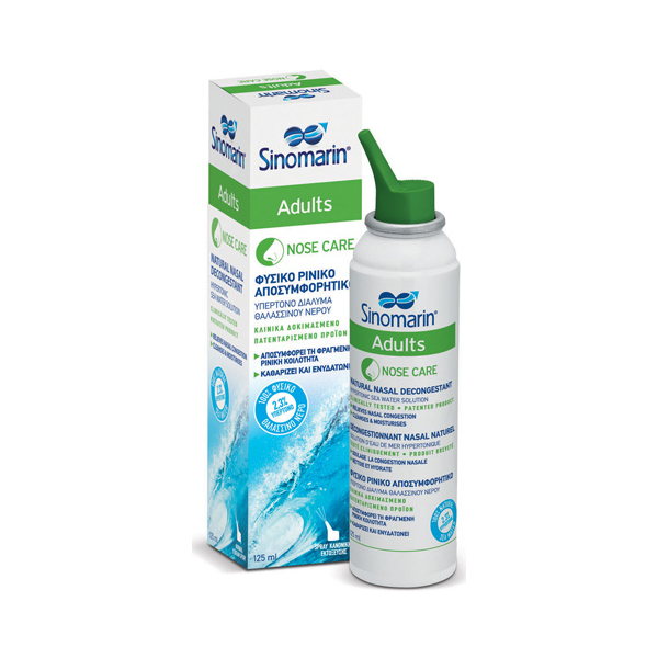Sinomarin Adult Nasal Spray 125ml