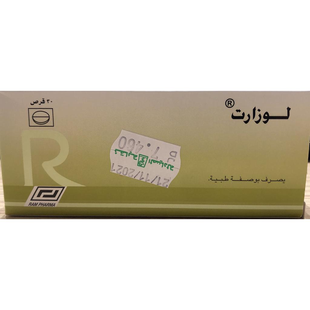 Losart 50mg 30 Tablets