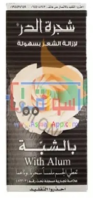 Shajaret Al-Dur with Alum Hair Remover Paste 90g