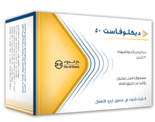 Diclofast 50mg 30 Sachets