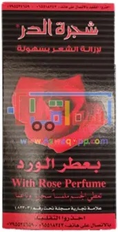 Shajaret Al-Dur with Rose Hair Remover Paste 90g
